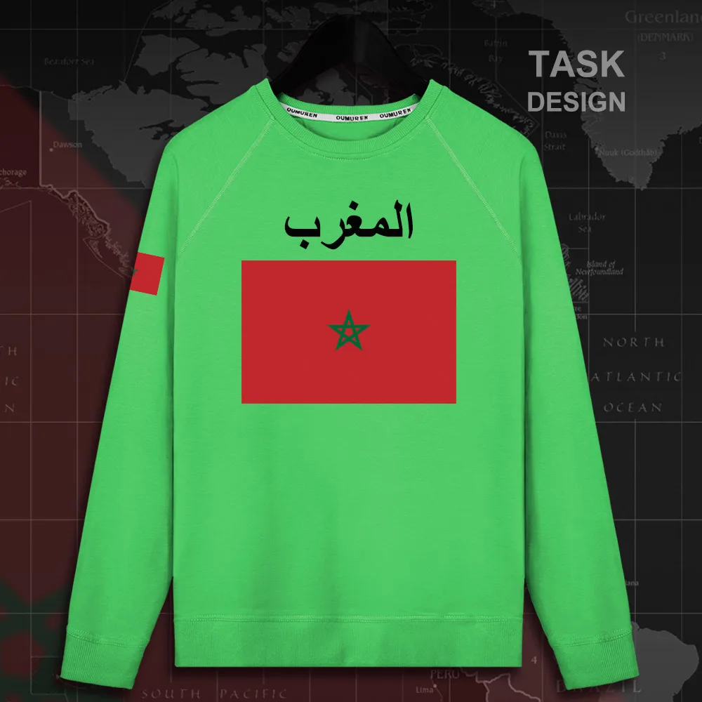 HNat_Morocco02_MA01green