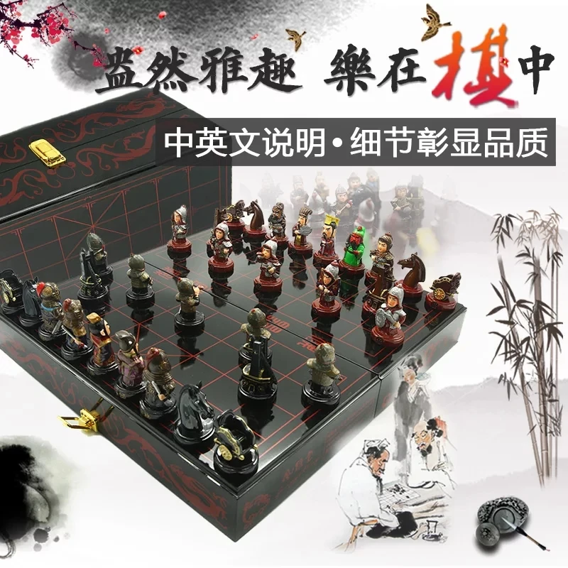 Chinese Ancient Style Mini-Porcelain Dolls Three Kingdoms Chess Human Chess Arts and Crafts Creative and Exquisite Toy Best Gift
Chinese Ancient Style Mini-Porcelain Dolls Three Kingdoms Chess Human Chess Arts and Crafts Creative and Exquisite Toy Best Gift