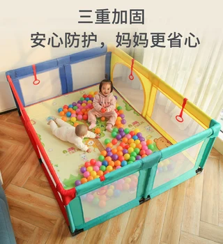 Children's play fence indoor home baby toddler safety fence fence baby crawling mat fence playground
Children's play fence indoor home baby toddler safety fence fence baby crawling mat fence playground