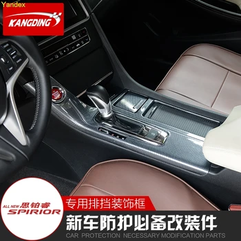 Yandex for Spirior HighQuality interior modifications carbon fibre style Gear panel
Yandex for Spirior HighQuality interior modifications carbon fibre style Gear panel