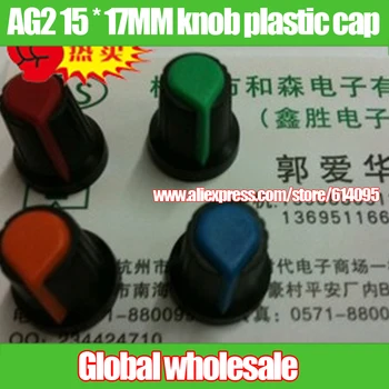 150pcs 15 * 17MM potentiometer knob plastic cap / Plum AG2 Potentiometer amplifier handle knob
150pcs 15 * 17MM potentiometer knob plastic cap / Plum AG2 Potentiometer amplifier handle knob