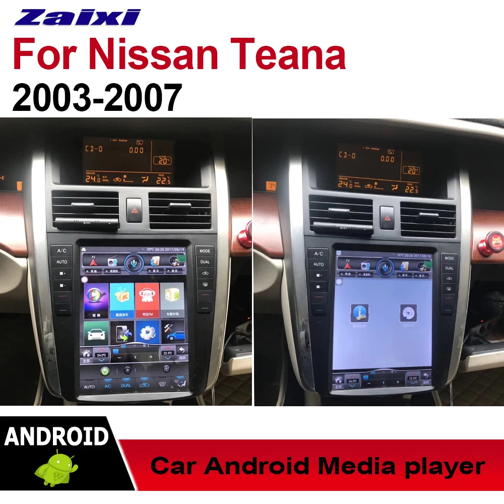 Автомагнитола 2 Din для Nissan Teana 2003 2004 2005 2006 2007 мультимедийная система с GPS навигацией