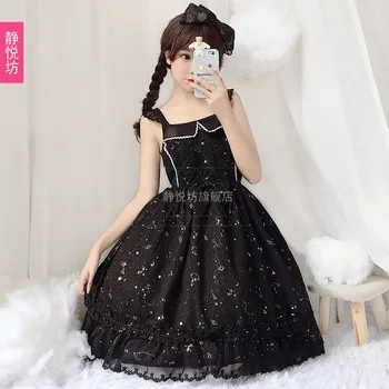2019 Time-limited New Black Soft Bronzing Jsk Starry Night Sky Sister Dress Girl Lolita Skirt With Shoulder-straps Japanese
2019 Time-limited New Black Soft Bronzing Jsk Starry Night Sky Sister Dress Girl Lolita Skirt With Shoulder-straps Japanese