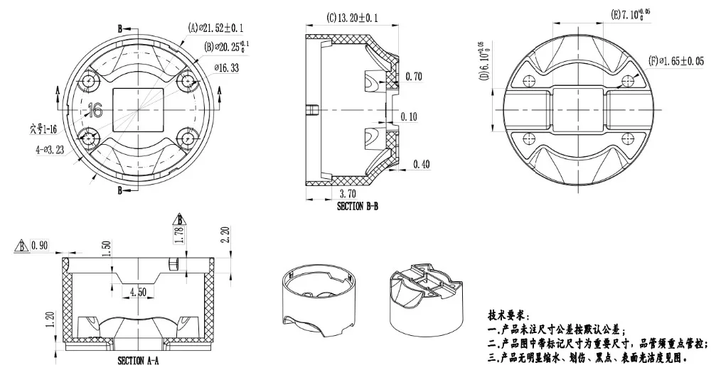 OSRAM-21.5MM
