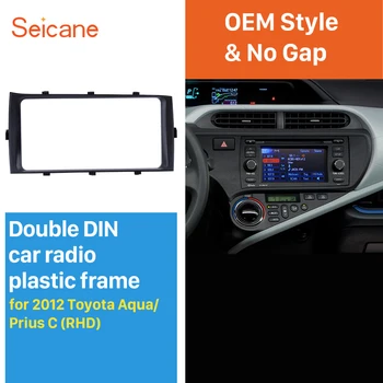 Seicane Best Double 2 Din Car Radio Fascia for 2012 Toyota Aqua Prius C RHD Audio Player Dash Kit Trim Install Frame
Seicane Best Double 2 Din Car Radio Fascia for 2012 Toyota Aqua Prius C RHD Audio Player Dash Kit Trim Install Frame
