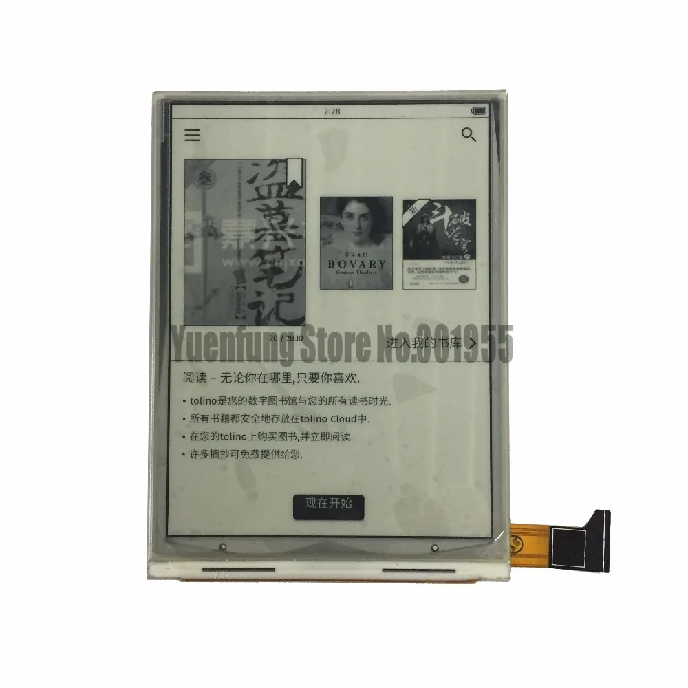 Original ED060XC5 (LF) E-ink screen for Gmini MagicBook R6HD 6 inch ebook reader display
Original ED060XC5 (LF) E-ink screen for Gmini MagicBook R6HD 6 inch ebook reader display