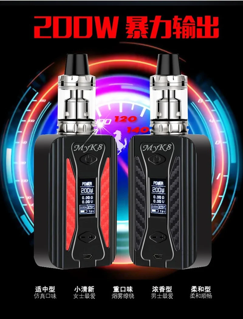 MYK8 200W box mod Vapor kit TC VW 1-200w 4500mah build-in battery with 0.2ohm 3.0ml tank Electronic Cigarette vape pen kit