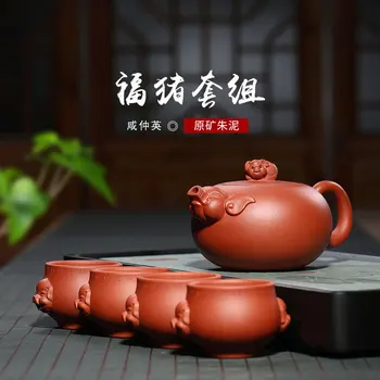 Fuzhou pig group, purple sand pot, tea set, raw ore bottom tank, clear salt Zhong Ying hand-made teapot, one shipment.
Fuzhou pig group, purple sand pot, tea set, raw ore bottom tank, clear salt Zhong Ying hand-made teapot, one shipment.