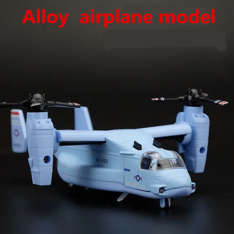 Сплав модель самолета. Высокая имитация модели osprey fighter. Металл diecasts. pull back & мигающий & музыкальный. Бесплатная доставка
Сплав модель самолета. Высокая имитация модели osprey fighter. Металл diecasts. pull back & мигающий & музыкальный. Бесплатная доставка