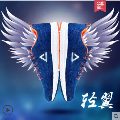 men's shoes, running shoes, mesh, breathable jogging, student sports shoes, running shoes E61207H 
men's shoes, running shoes, mesh, breathable jogging, student sports shoes, running shoes E61207H