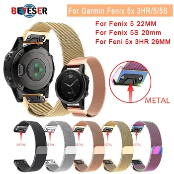 Milanese Magnetic Watch Band Strap for Garmin Fenix 5 5S 5X 20mm 22mm 26mm Stainless Steel Metal Quick Fit Watchbands Wrist Band
Milanese Magnetic Watch Band Strap for Garmin Fenix 5 5S 5X 20mm 22mm 26mm Stainless Steel Metal Quick Fit Watchbands Wrist Band