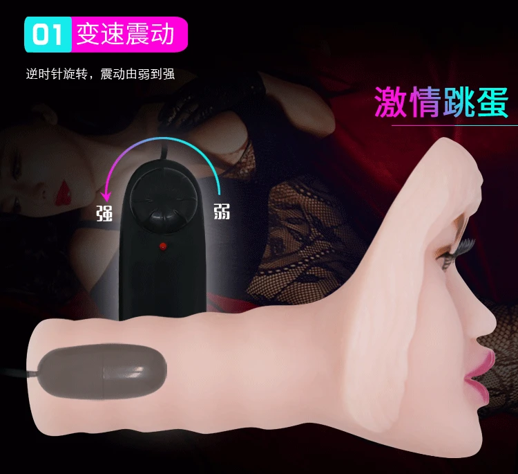 Мастурбатор Мужской С Вибрацией Видео