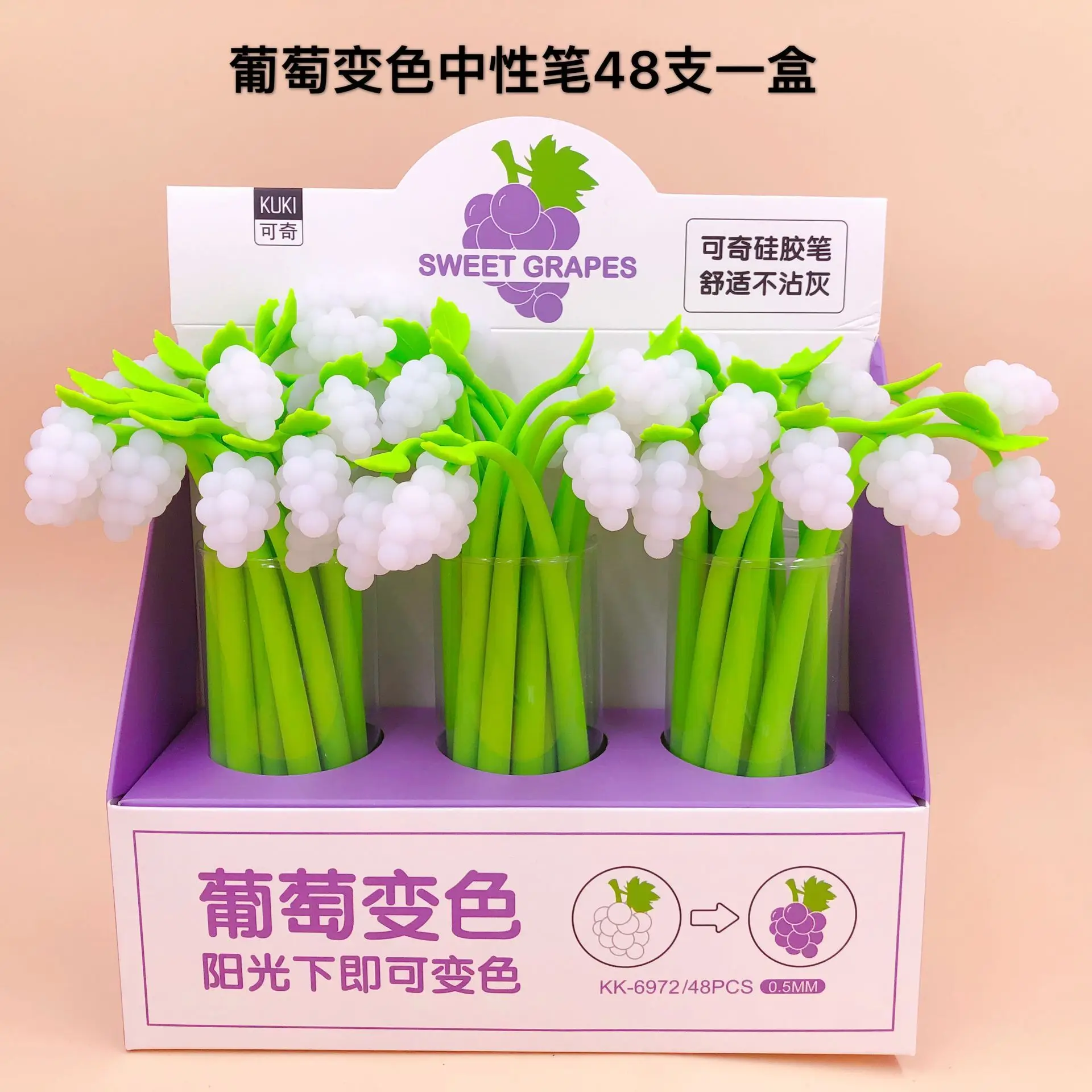48 pcs Kawaii Gel Pens Grape discoloration black gel ink pens pens for writing Cute stationery office school supplies 0.5mm
48 pcs Kawaii Gel Pens Grape discoloration black gel ink pens pens for writing Cute stationery office school supplies 0.5mm