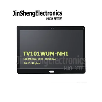 TV101WUM-NH1 10.1inch LCD touch screen 1200x1920 51pins lcd Replacement screen assembly
TV101WUM-NH1 10.1inch LCD touch screen 1200x1920 51pins lcd Replacement screen assembly