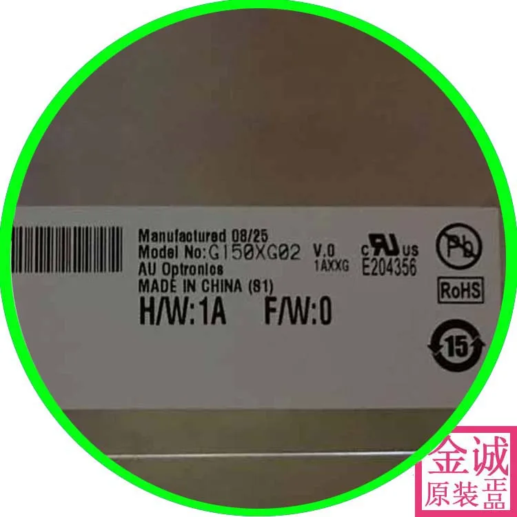 original new G150XG02V0 v.0 original new AUO AUO industrial LCD screen g150xg02 v.1
original new G150XG02V0 v.0 original new AUO AUO industrial LCD screen g150xg02 v.1