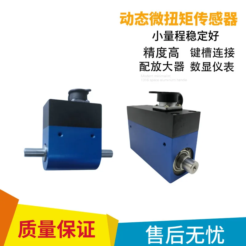 Dynamic Micro Torque Sensor High Precision Motor Engine Internal Combustion Engine Test Rig Torque SC-NJ805
Dynamic Micro Torque Sensor High Precision Motor Engine Internal Combustion Engine Test Rig Torque SC-NJ805