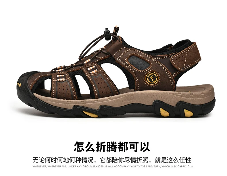 包头凉鞋3s_33