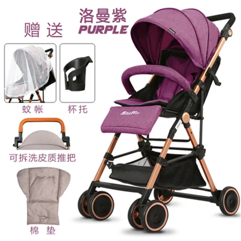 High landscape stroller lightweight folding can sit reclining newborn stroller portable stroller
High landscape stroller lightweight folding can sit reclining newborn stroller portable stroller