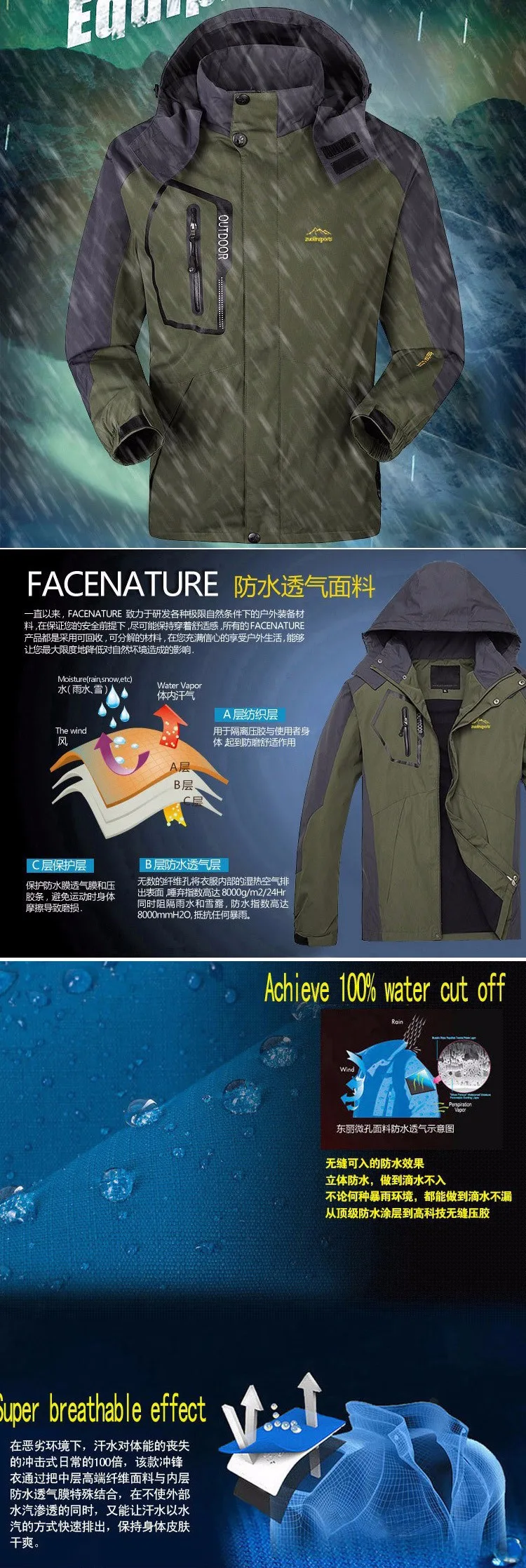 outdoor jacket 1211 1