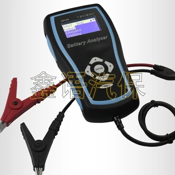 VAT-570 Battery Tester Car Ship UPS Battery Internal Resistance Test Precise Inspection
VAT-570 Battery Tester Car Ship UPS Battery Internal Resistance Test Precise Inspection