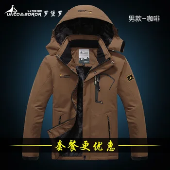2017 New Men Women Camping Hiking Jacket Coat Thermal Outdoor Sport Jaqueta Skiing Fishing Climbing Jacket Waterproof Windproof
2017 New Men Women Camping Hiking Jacket Coat Thermal Outdoor Sport Jaqueta Skiing Fishing Climbing Jacket Waterproof Windproof
