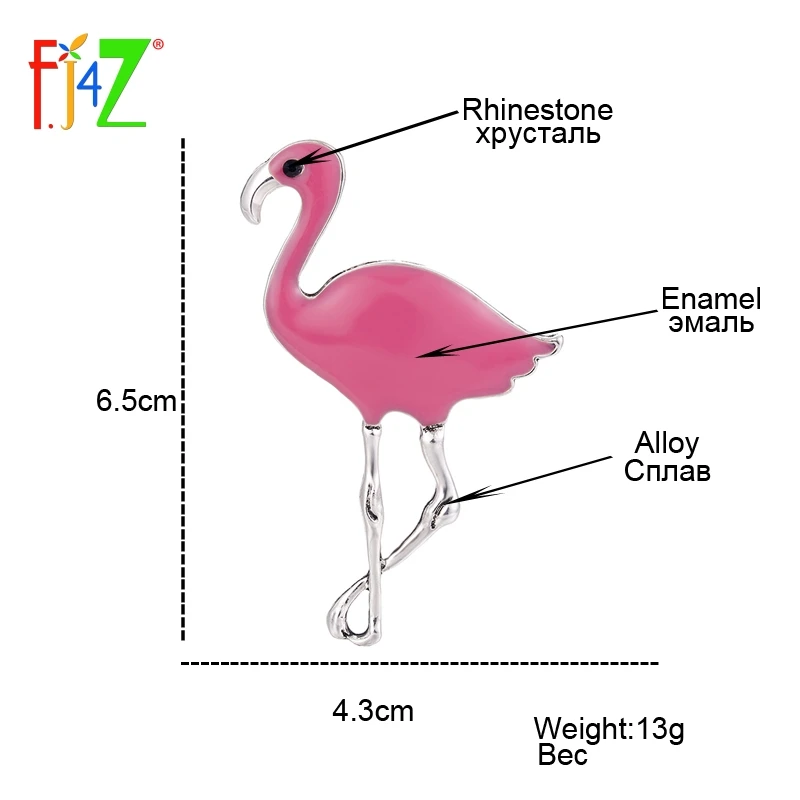 Вибратор Розовый Фламинго