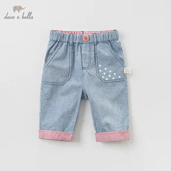 DBW10630 dave bella summer kids boys baby boy pants children length kids solid pants infant toddler trousers
DBW10630 dave bella summer kids boys baby boy pants children length kids solid pants infant toddler trousers