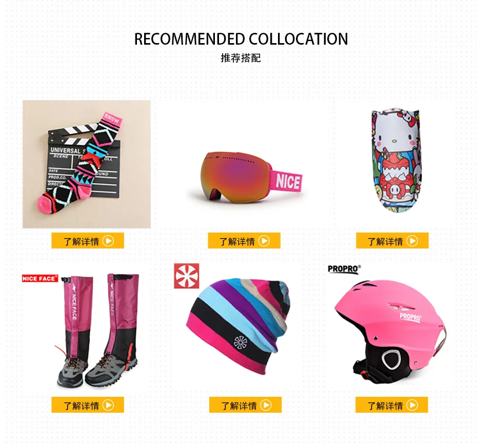 2018德斯曼2店1_12