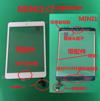 new 7.9'' inch touch screen for ipad mini2 mini 2 A1489 A1490 A1491 digitizer touch panel free shipping
new 7.9'' inch touch screen for ipad mini2 mini 2 A1489 A1490 A1491 digitizer touch panel free shipping