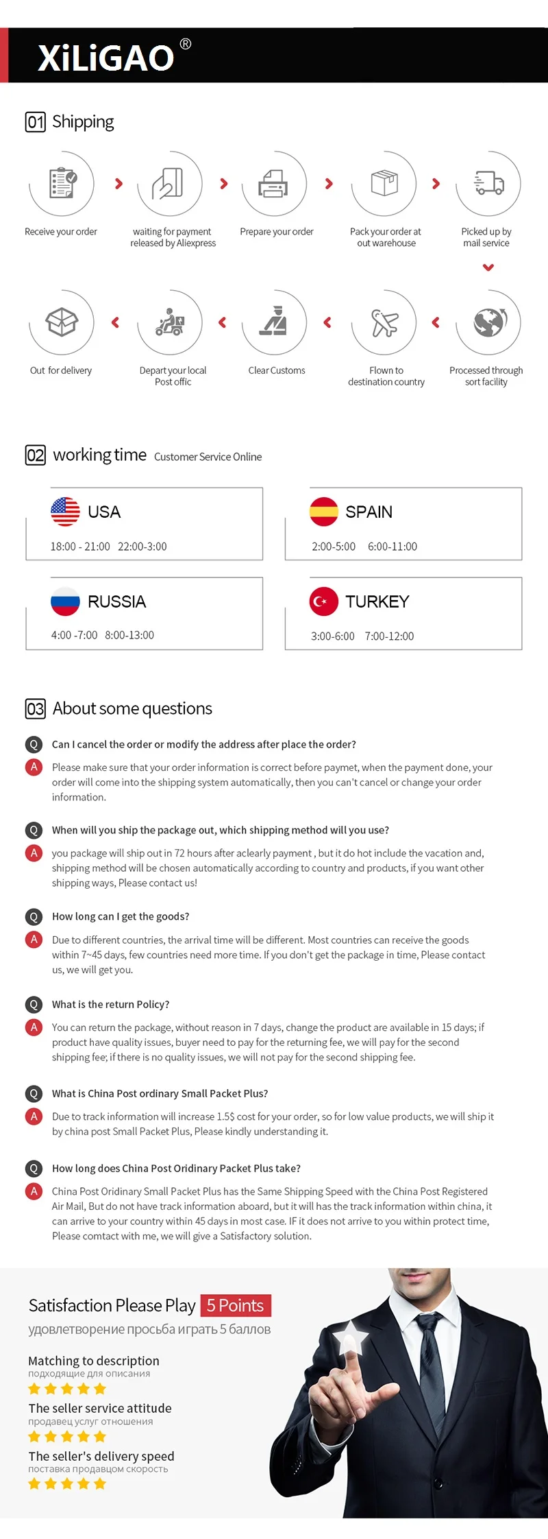 XILIGAO