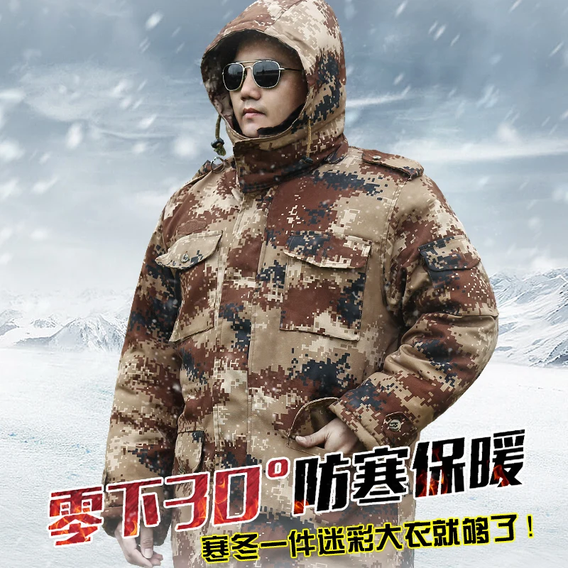Winter thick warm army coat cotton coat men's commando desert camouflage coat field training cotton clothes
Winter thick warm army coat cotton coat men's commando desert camouflage coat field training cotton clothes