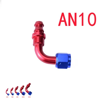 10 AN AN-10 Oil Cooler Aluminum 90 Degree Push-on Oil Fuel Fitting Adapter High Quality AN 10 Reusable Hose End Fitting Adaptor
10 AN AN-10 Oil Cooler Aluminum 90 Degree Push-on Oil Fuel Fitting Adapter High Quality AN 10 Reusable Hose End Fitting Adaptor