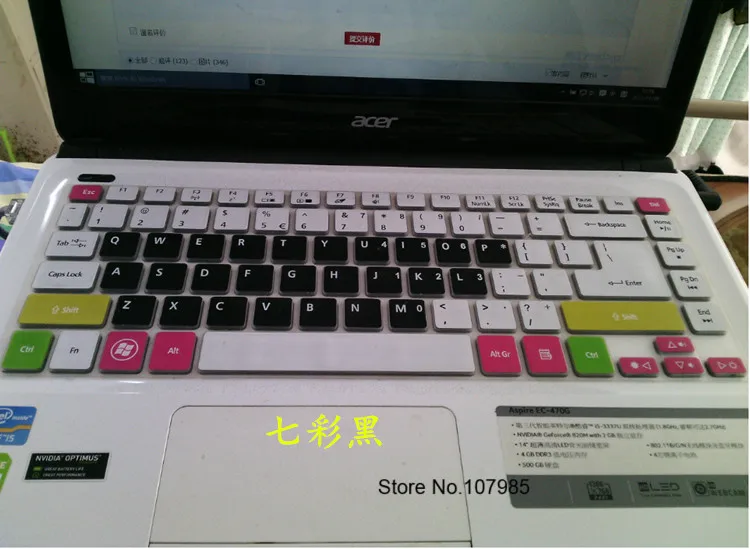 Ultra-thin Silicone Keyboard Protective Film Cover Skin Protector For Acer Aspire V5-472 V5-473 V7-481G V5-452G
Ultra-thin Silicone Keyboard Protective Film Cover Skin Protector For Acer Aspire V5-472 V5-473 V7-481G V5-452G
