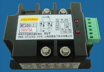 Single phase bridge type thyristor controlled rectifier controlled rectifier- module MT2DC-1-380V75A 
Single phase bridge type thyristor controlled rectifier controlled rectifier- module MT2DC-1-380V75A