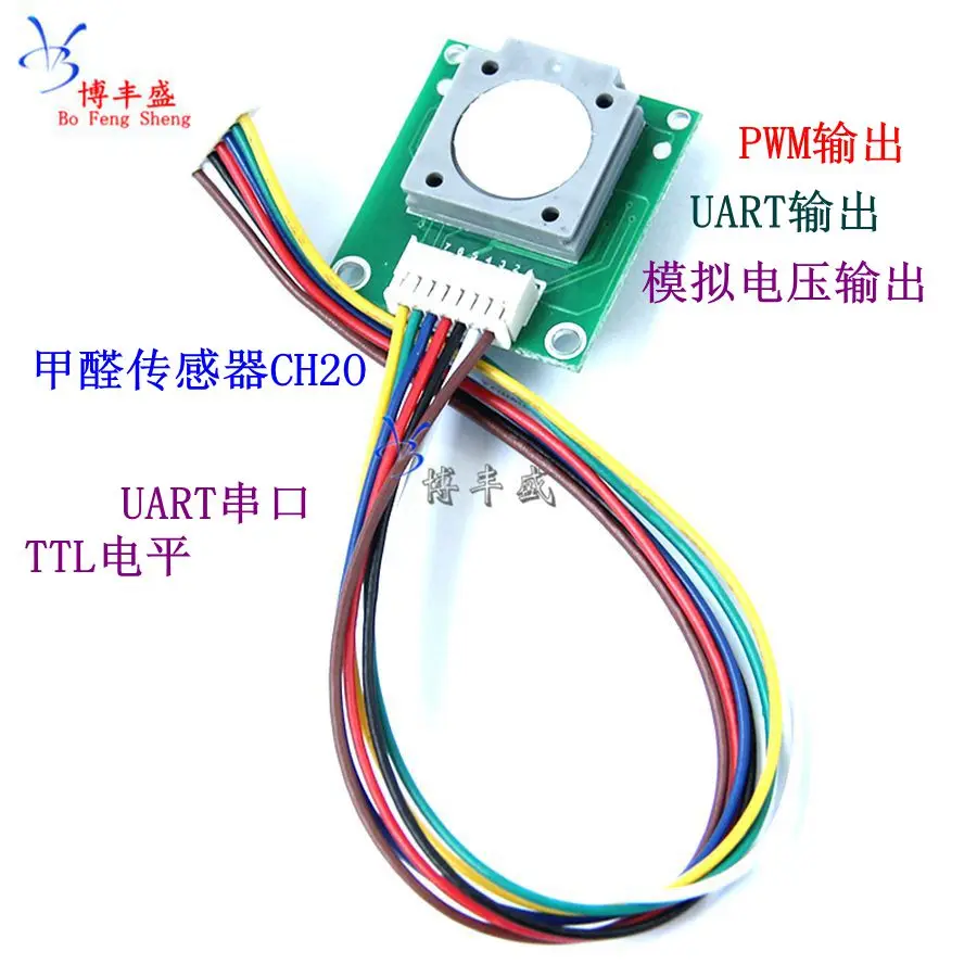 Formaldehyde Sensor ZE08-CH2O Serial Output Formaldehyde Concentration Measurement Has Been Calibrated Calibration Module
Formaldehyde Sensor ZE08-CH2O Serial Output Formaldehyde Concentration Measurement Has Been Calibrated Calibration Module