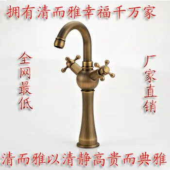 Full quality antique copper hot and cold water faucets heightening 8889 models rotatable European copper basin taps
Full quality antique copper hot and cold water faucets heightening 8889 models rotatable European copper basin taps