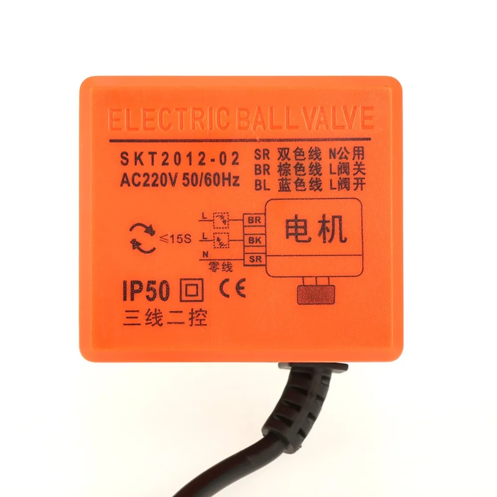 Ball Valve (3)
