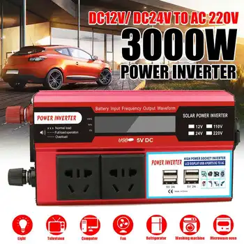 4 USB LCD Display 3000W Watt DC 12/24V to AC 220V Portable Car Power Inverter Charger Converter Adapter Modified Sine Wave
4 USB LCD Display 3000W Watt DC 12/24V to AC 220V Portable Car Power Inverter Charger Converter Adapter Modified Sine Wave