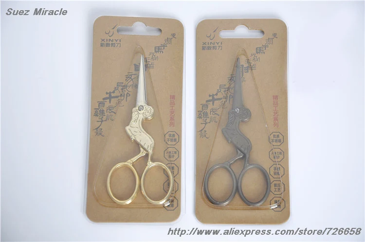 Goat pattern Vintage Scissors Steel home used Fabric Sewing Accessories cute gift sewing box quilting accessories antique
Goat pattern Vintage Scissors Steel home used Fabric Sewing Accessories cute gift sewing box quilting accessories antique