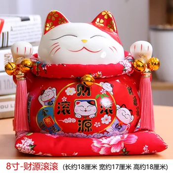A Genuine Japanese medium cat ceramic trumpet ornaments piggy tank business gifts Home business butterfly ornaments ceramic
A Genuine Japanese medium cat ceramic trumpet ornaments piggy tank business gifts Home business butterfly ornaments ceramic