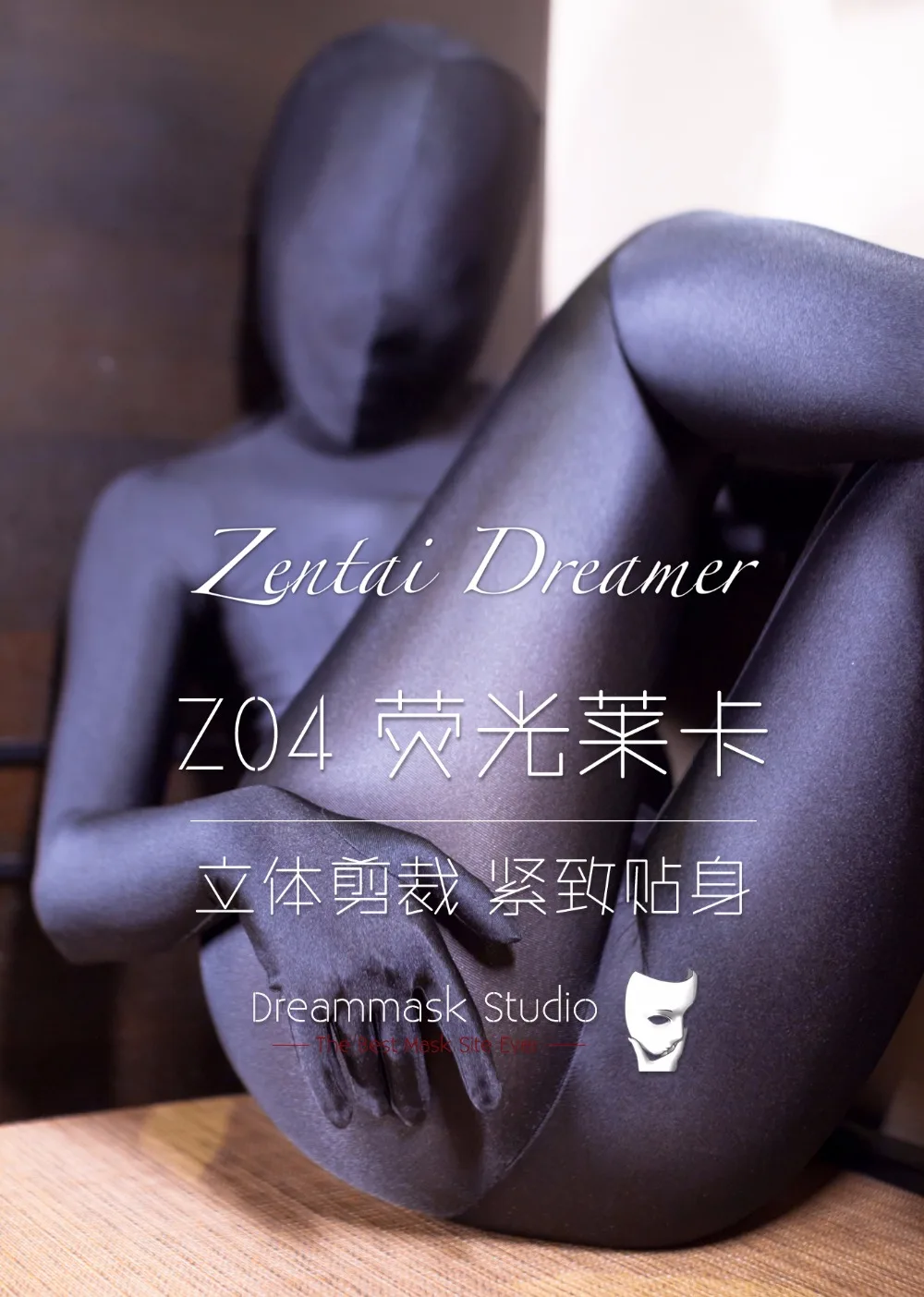 (ZD002)Luxury Customize Red fluorescence lycra spandex original fetish wear zentai suit full body tights
(ZD002)Luxury Customize Red fluorescence lycra spandex original fetish wear zentai suit full body tights
