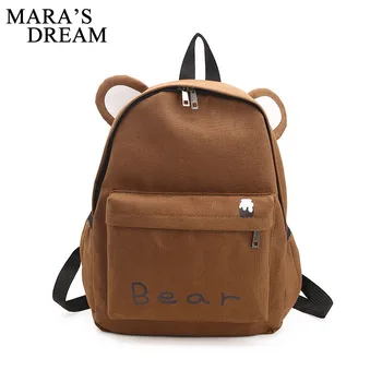 Mara's Dream 2018 Children Canvas Cartoon Cute Bear School Bags Girls Boys Kindergarten Rabbit Backpack Baby Rucksack Mochila
Mara's Dream 2018 Children Canvas Cartoon Cute Bear School Bags Girls Boys Kindergarten Rabbit Backpack Baby Rucksack Mochila