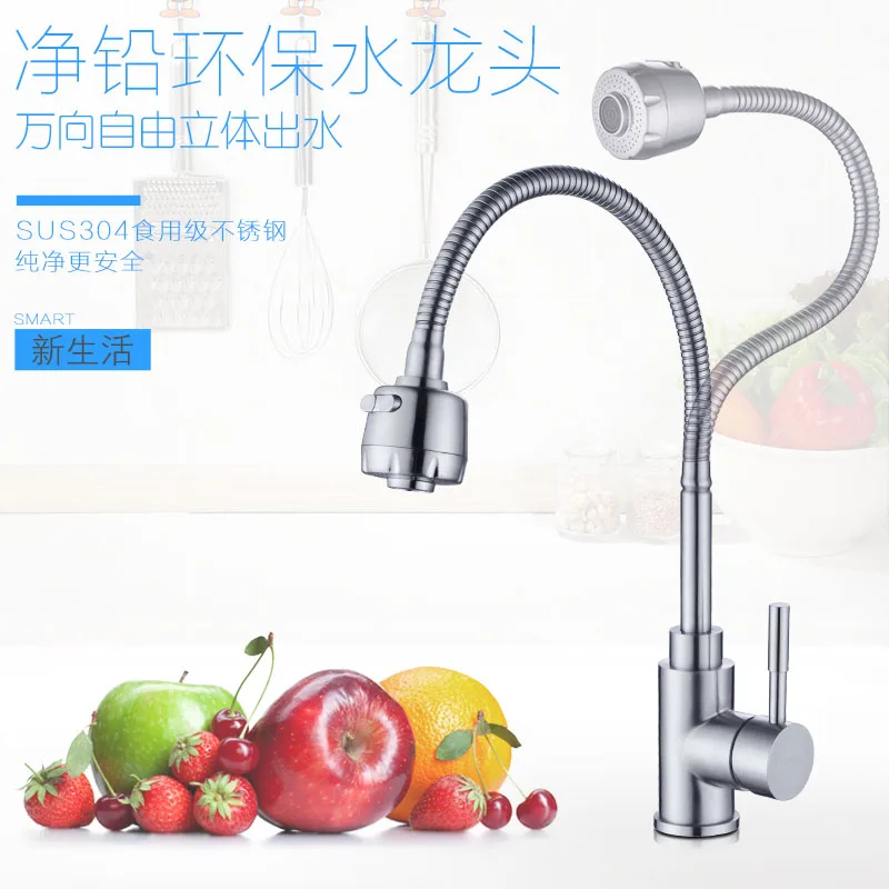 steel faucet, Kitchen Basin, all copper hot and cold water trough, universal pipe, rotating sanitary ware, faucet
steel faucet, Kitchen Basin, all copper hot and cold water trough, universal pipe, rotating sanitary ware, faucet