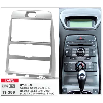 Double Din Fascia For HYUNDAI Genesis Coupe Rohens Coupe Radio DVD Stereo Panel Dash Mounting Installation Trim CARAV 11-389
Double Din Fascia For HYUNDAI Genesis Coupe Rohens Coupe Radio DVD Stereo Panel Dash Mounting Installation Trim CARAV 11-389