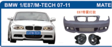 Z-ART M-tech front bump for BMW E87 2007-2011 PP front bumper for BMW 1 2007-2011 M-tech body kit free shipping door to door
Z-ART M-tech front bump for BMW E87 2007-2011 PP front bumper for BMW 1 2007-2011 M-tech body kit free shipping door to door