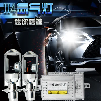 High Quality Xenon headlamps /Head Lights /Low Light H4 Double Lens For Honda Fit /City / IX25 Z2AF065
High Quality Xenon headlamps /Head Lights /Low Light H4 Double Lens For Honda Fit /City / IX25 Z2AF065