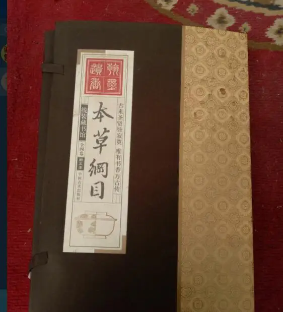 The historical significance of the collection of the original ancient great deep China Xian Hua Tuo writing compendium of herba
The historical significance of the collection of the original ancient great deep China Xian Hua Tuo writing compendium of herba