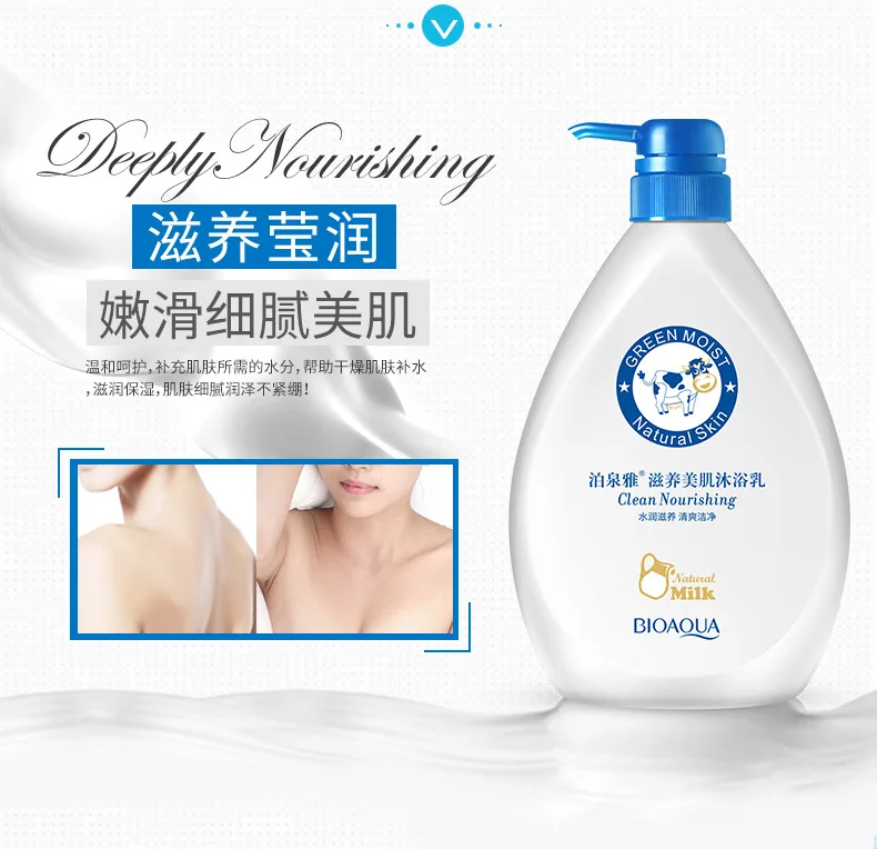 Bioaqua Nourish Body Wash Body Wash Deep Moisture Control Oil Exfoliation Lasting
Bioaqua Nourish Body Wash Body Wash Deep Moisture Control Oil Exfoliation Lasting