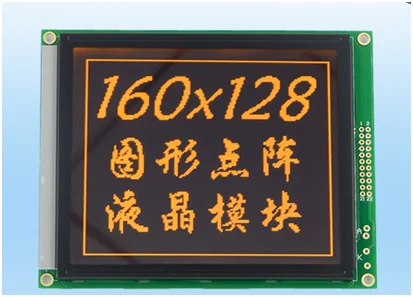 160x128 dots matrix lcd module display with LED backlight 160128 stn display 160*128 orange color Parallel port
160x128 dots matrix lcd module display with LED backlight 160128 stn display 160*128 orange color Parallel port