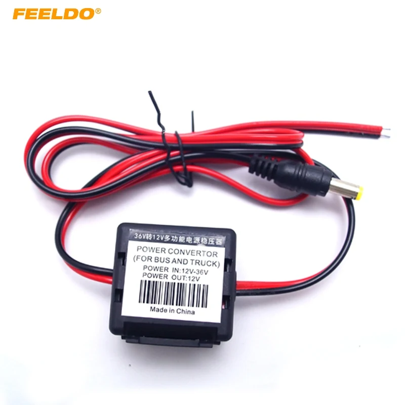 FEELDO 12V T0 36V автомобильный стерео источник питания шум фильтр Удаление Светильник